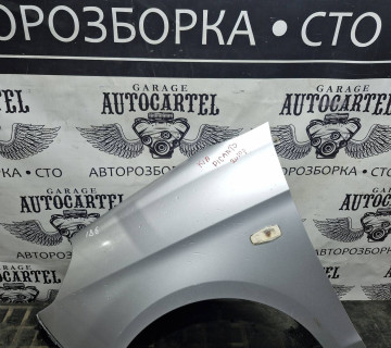 Крило переднє ліве Kia Picanto 2004—2010
