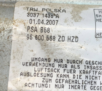 Колінна подушка безпеки Citroen C4 Picasso 2007-2014 96600568ZD