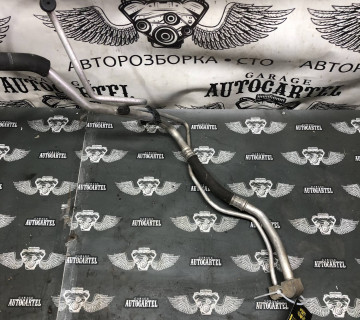 Трубка кондиціонера Opel Insignia 2.0 CDTI A20DTH 13220107 комплект