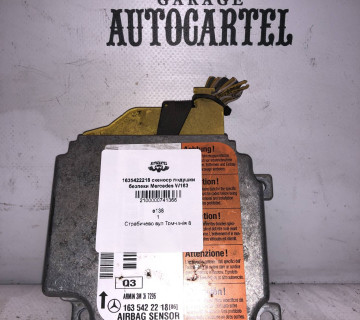 1635422218 скеноср подушки безпеки Mercedes W163
