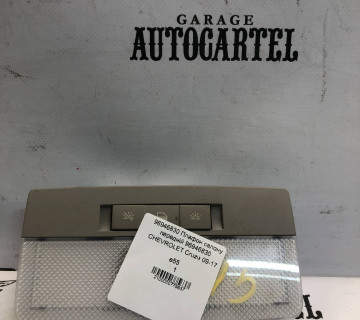 96946830 Плафон салону передній 96946830 CHEVROLET Cruze 09-17