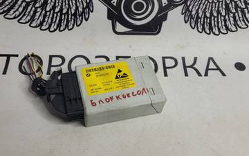 Блок консолі торпеди BMW 5 E61 2003-2009 9183233