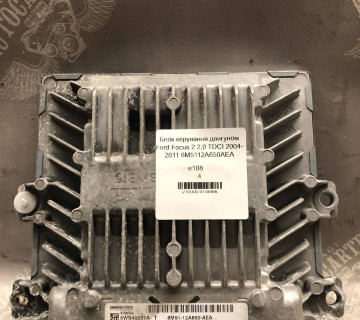 Блок керування двигуном Ford Focus 2 2,0 TDCI 2004-2011 6M5112A650AEA