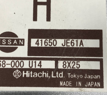 Блок керування повним приводом Nissan Qashqai 41650je61a