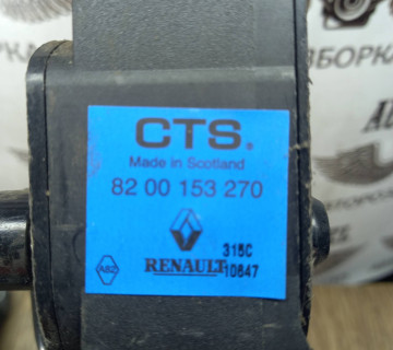 Педаль газу електр Renault Megane II 03-09 8200153270