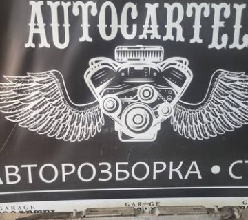 4f0145731e Радіатор інтеркулера Audi A6 C6 2004