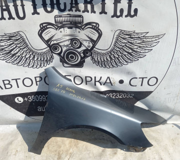 Крило переднє праве Skoda Octavia A5,2006 дорест 21858413