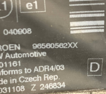 Ремінь безпеки передній правий з піропатроном Citroen C5 2008-2017 96560562xx