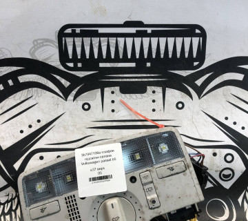 3b7947106a плафон підсвітки салона Volkswagen passat b5