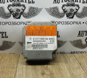 Блок керування Airbag Mercedes E-class W211 A2118209485