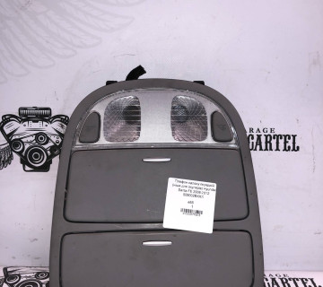 Плафон салону передній (ніша для окулярів) Hyundai Santa FE 2006-2012 928002BXXX
