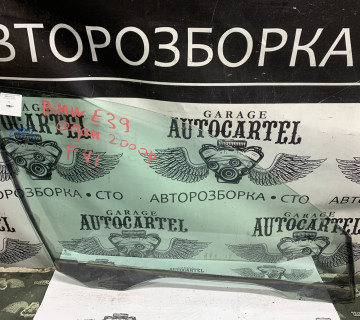 Скло дверей переднє праве BMW E39 43r-000982,21803987