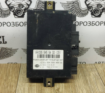 Блок керування кришки багажника Mercedes E-class W211 0355455432