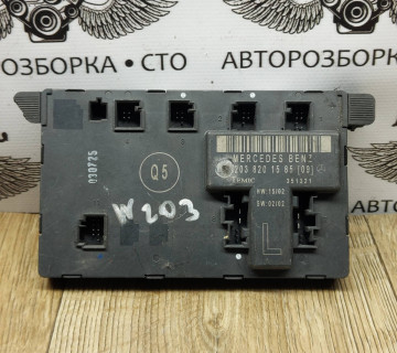 Блок комфорту Mercedes C-class W203 2038201585