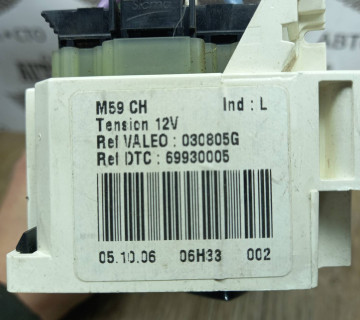 Блок управління пічкою (кліматконтролем) Citroen Berlingo 030805G 030808E 1848819656 030805G