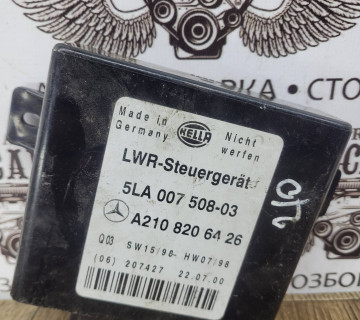 Модуль управління (ЕБУ) світлом фар Mercedes W210, A2108206426