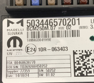 Блок модуль комфорту BCM керування запобіжників реле Fiat Ducato 250 bcm250m