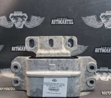 Опора КПП VW Caddy (04-), Golf (04-13)/Skoda Octavia (04-13), Superb (08-15), Yeti 1.2, 1.4, 1.6 (10-18) (1K0199555L) VAG