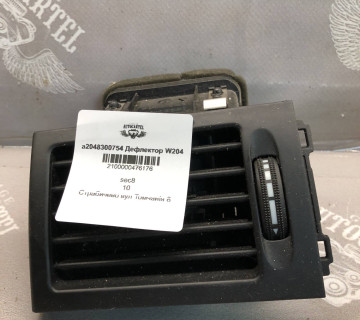 a2048300754 Дефлектор обдува лівий Mercedes C W204 2007—2014