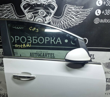 Дверка передня права Opel Astra j Astra J 2009—2015 21567377