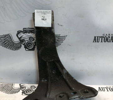 Кронштейн кріплення лівого крила Volkswagen Passat cc 21776670