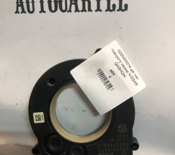0265005514 датчик повороту керма NISSAN QASHQAI