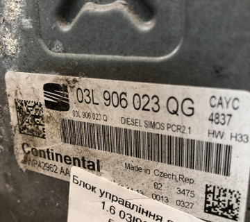 Блок управління seat toledo 1.6 03l906023qg 5wp42962aa