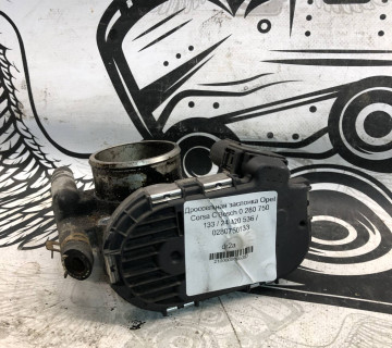 Дроссельная заслонка Opel Corsa C Bosch 0 280 750 133 / 24 420 536 / 0280750133