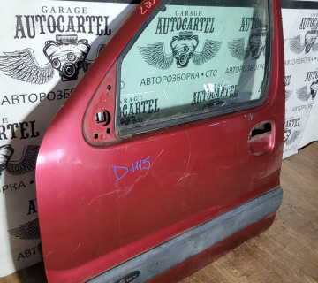 Дверка передня ліва Renault Kangoo 1996-2008 d1115