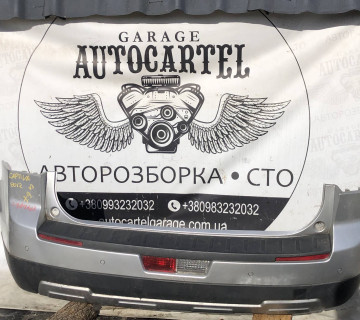 Бампер задній Chevrolet Captiva 2012 21894398