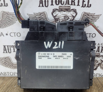 Блок управління АКПП Mercedes W211 a0325451432