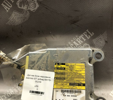 Датчик блок керування avensis t27 airbag 89170-05230