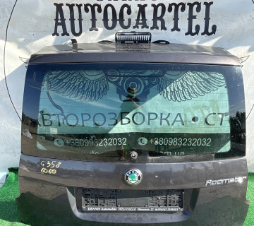 Кришка багажника ляда Skoda Roomster 6060 21120312