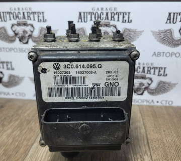 Блок ABS (АБС) VW Passat B6, B7, CC, 3C0614095Q