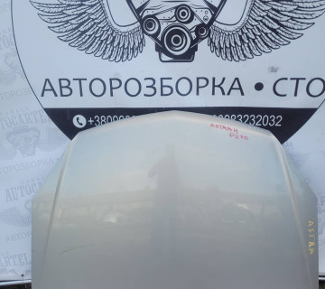 1160254 Капот Opel Astra H 2004-2014 p270