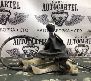 Куліса перемикання КПП 6 ступ Mazda 6 2002-2007 GR1LD BF-22