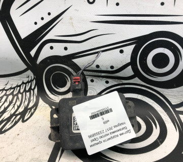 Датчик відкриття кришки багажника ногою Opel Insignia 2017 23355896