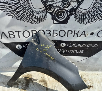 Крило переднє праве Peugoet 2008,рест
