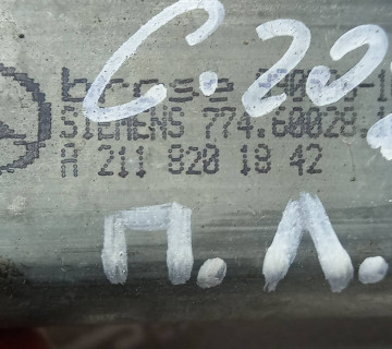 Моточик склопідйомника передній лівий електро (купе) Mercedes C-class (W203) 2000-2007 a2118201842