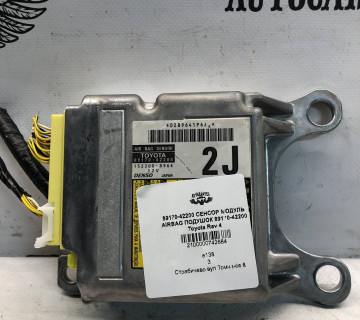 89170-42200 СЕНСОР МОДУЛЬ AIRBAG ПОДУШОК 89170-42200 Toyota Rav 4