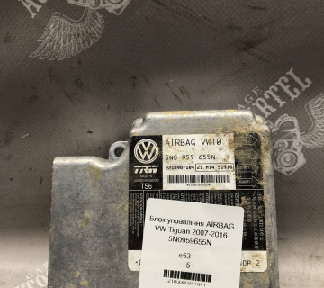 Блок управління AIRBAG VW Tiguan 2007-2016 5N0959655N