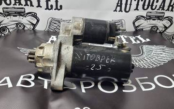 Стартер VW Touareg 2.5tdi, Bosch 0001125600