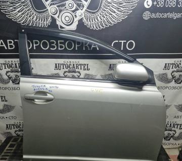 Дверка передня права Toyota Avensis 2 2002-2008