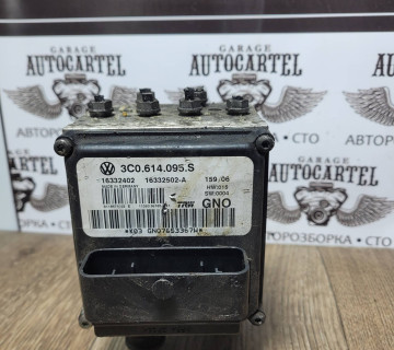 Блок ABS (АБС) VW Passat B6 (2005-2010) 3C0614095S