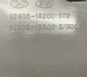 Плафон салону очечник Kia Rio 2 92800-1g200