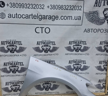 Крило переднє праве Vw Passat CC 14 la7w, 21758195