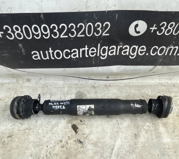Карданний вал MERCEDES ML W164 w251 3.2 CDI A2514100701