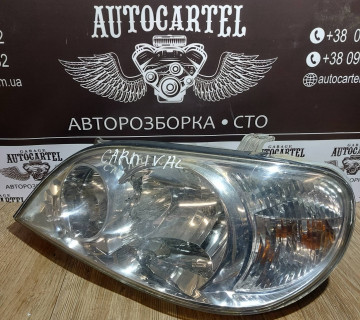 Фара ліва галоген KIA Carnival OK53A51020