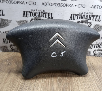 Подушка безпеки в кермо Citroen C5 2004-2008 (96509314ZE)