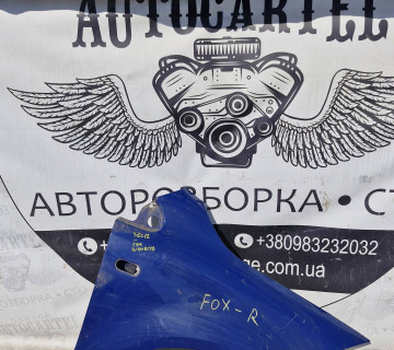 Крило переднє праве Volkswagen fox,21848148